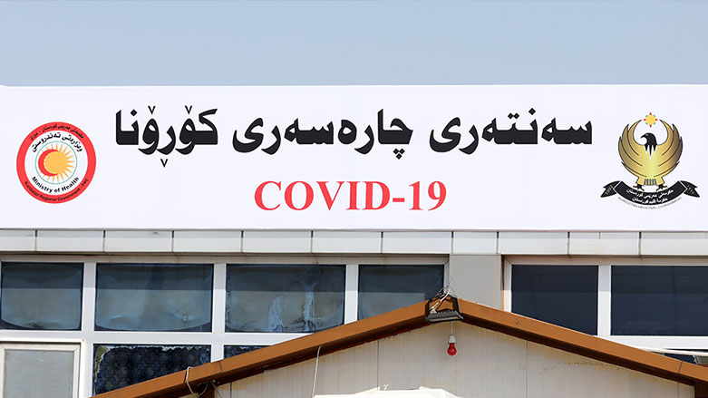 آخرین آمار کرونا در اقلیم کُردستان